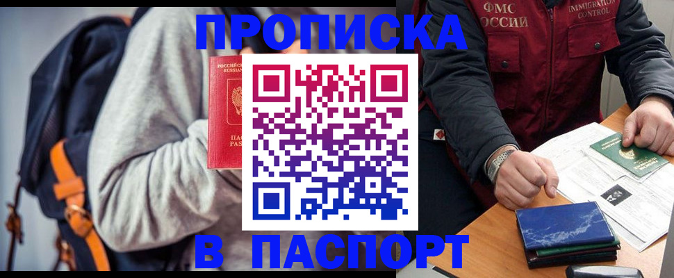 временная регистрация госуслуги в Талдоме